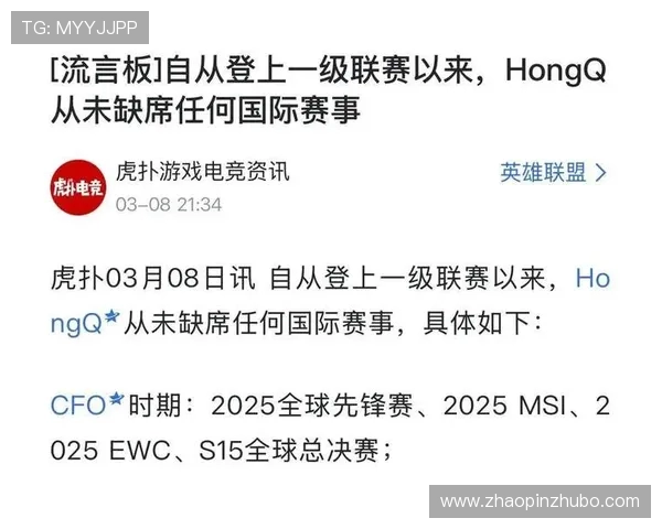 全明星赛最新积分榜JDG战队以53分稳居第一名